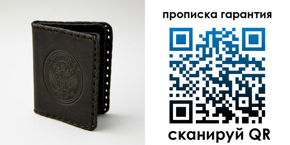 прописка для кредита в Воронежской области
