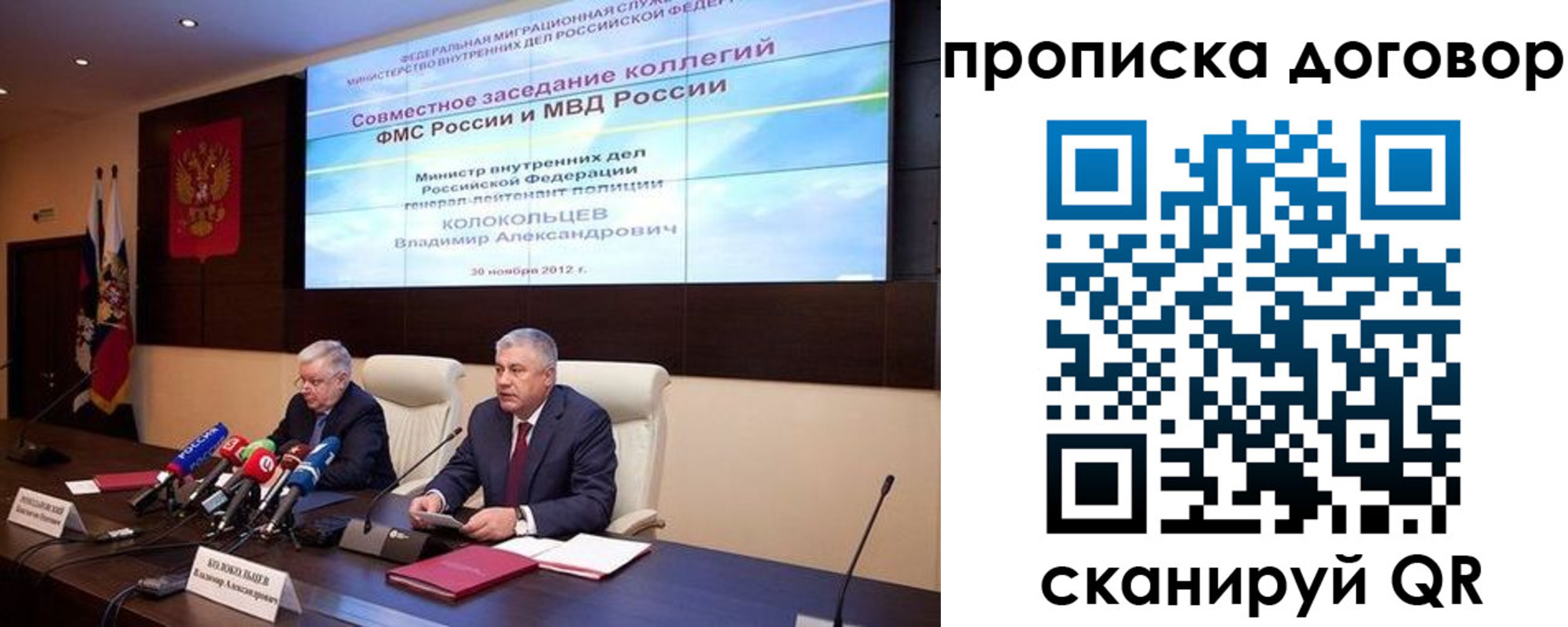 пропишу в квартире в Воронежской области