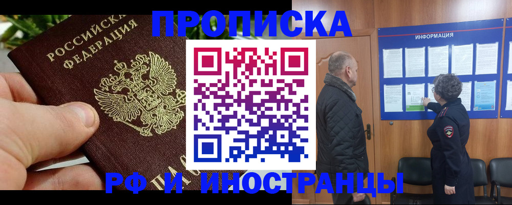 форма 3 в Воронежской области