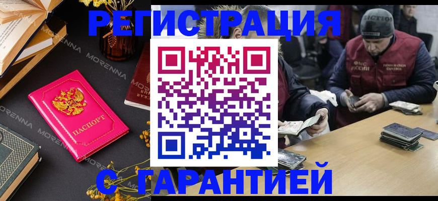 регистрация для дет. сада в Воронежской области