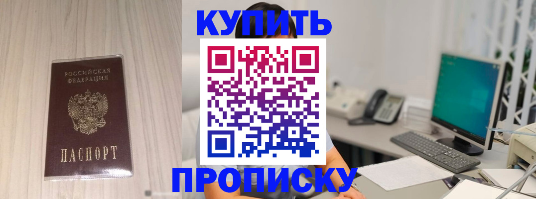 миграционный учет в Воронежской области